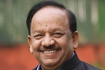 Dr Harsh vardhan, transplants, india prides in performing second largest transplants in the world following us, Organ donation