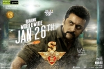 Suriya, Singam 3 (C3) Kollywood movie, singam 3 c3 tamil movie, Dhaval jayantilal gada