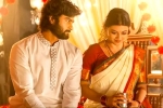 Sudheer Babu Sridevi Soda Center movie review, Sridevi Soda Center telugu movie review, sridevi soda center movie review rating story cast and crew, Anandhi