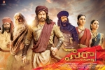 release date, Sye Raa Narasimha Reddy Telugu, sye raa narasimha reddy telugu movie, Surender reddy release date, Sye Raa Narasimha Reddy Telugu, sye raa narasimha reddy telugu movie, Surender reddy