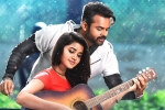 Tej I Love You Movie Tweets, Tej I Love You movie story, tej i love you movie review rating story cast and crew, Karunakaran Tej I Love You Movie Tweets, Tej I Love You movie story, tej i love you movie review rating story cast and crew, Karunakaran