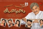 latest stills Tholu Bommalata, Tholu Bommalata movie, tholu bommalata telugu movie, Viswant