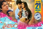 review, 2017 Telugu movies, vaisakham telugu movie, Avantika mishra