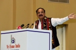 my home india, naidu on inidan armed forces, venkaiah naidu india is a peace loving nation and it wants to be friendly with all our neighbors, Humanism