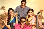 Venky Mama rating, Venky Mama movie rating, venky mama movie review rating story cast and crew, Raashi khanna