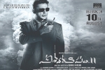 2018 Telugu movies, Vishwaroopam 2 Telugu, vishwaroopam 2 telugu movie, Andrea jeremiah