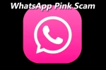 WhatsApp scammers, WhatsApp features, new scam whatsapp pink, Gadgets