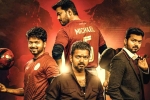 Vijay movie review, Whistle movie review and rating, whistle movie review rating story cast and crew, Surender reddy Vijay movie review, Whistle movie review and rating, whistle movie review rating story cast and crew, Surender reddy