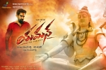 Vijay Antony, review, yaman telugu movie, Vijay antony