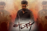 latest stills Yaman, trailers songs, yaman tamil movie, Vijay antony