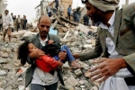 Yemen Conflict, UN Human Rights Council in 2017, un points to possible war crimes in yemen conflict, Yemeni government