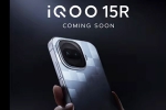 iQOO 15R specifications, iQOO 15R features, iqoo 15r to be launched in india soon, Oneplus 16