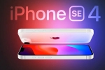iPhone SE 4 in India, iPhone SE 4 latest breaking, all about the launch of iphone se 4 today, Adoption