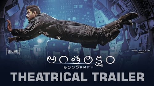 antariksham 9000 kmph theatrical trailer