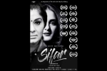 a gift of love: sifar, entertainment, indian film a gift of love sifar bags over 26 awards, Mtv