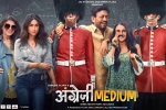 Angrezi Medium posters, trailers songs, angrezi medium hindi movie, Deepak dobriyal