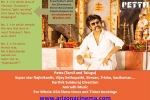 96 movie in tempe, movie theaters in mesa arizona, arizona cinema celebrates release of petta movie, Gangsters