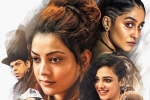 Awe telugu movie review, Awe movie review, awe movie review rating story cast and crew, Regina cassandra