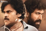 Thaman, Bheemla Nayak new poster, bheemla nayak ten days worldwide collections, Nithya menen