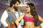 Bimbisara review, Kalyan Ram Bimbisara movie review, bimbisara movie review rating story cast and crew, Common man