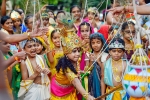 Krishna bhajan, Krishna Janmashtami 2018, nation celebrates the birth of lord krishna, Sidharth malhotra