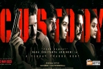 Naga Chaitanya news, Custody sequel news, naga chaitanya s custody to have a sequel, Krithi shetty