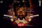trailers songs, Darbar Tamil, darbar tamil movie, Darbar