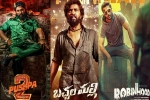 December 2024 movie releases, December 2024 Tollywood, december 2024 is a crucial month for telugu cinema, Nithiin