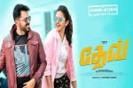 Dev posters, latest stills Dev, dev tamil movie, Jayaraj