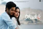 Dhadak Bollywood movie, Dhadak movie, dhadak hindi movie, Ishaan khatter