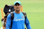 MS Dhoni, retirement, ms dhoni likely to get a farewell match after ipl 2020, International cricket