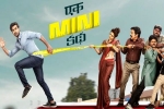 Ek Mini Katha updates, Ek Mini Katha, ek mini katha hits ott falls short of expectations, Merlapaka gandhi