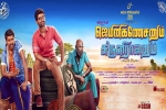 trailers songs, latest stills Gemini Ganeshanum Suruli Raajanum, gemini ganeshanum suruli raajanum tamil movie, Pranitha