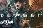 Varun Tej, Varun Tej, gandheevadhari arjuna teaser is super stylish, Praveen sattaru