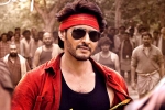 Guntur Kaaram Thaman, Guntur Kaaram budget, all set for the first single of guntur kaaram, Meenakshi chaudhary