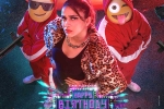 Mythri Movie Makers, Lavanya Tripathi, disappointing openings for happy birthday, D day movie review