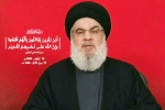 Israel, Hassan Nasrallah whereabouts, israel says hezbollah chief is dead, Hassan nasrallah