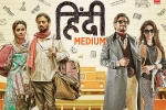 Saba Qamar, Hindi Medium official, hindi medium movie, Deepak dobriyal