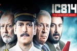 Netflix IC 814 The Kandahar Hijack, Doctor IC 814 The Kandahar Hijack, ic 814 survivors talks about netflix series, Honeymoon