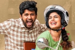 Jathi Ratnalu numbers, Jathi Ratnalu trailer, jathi ratnalu first week collections, Naveen polishetty
