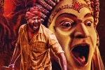 Kantara 2 release date, Kantara 2 crew, kantara 2 all set for a grand launch, Rishabh shetty