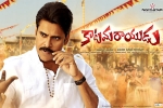 Katamarayudu movie, trailers songs, katamarayudu telugu movie, Shruti hassan