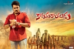 Katamarayudu Movie Event in Florida, Katamarayudu Movie Event in Florida, katamarayudu telugu movie show timings, Shruti hassan