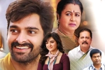 Krishna Vrinda Vihari Movie Tweets, Krishna Vrinda Vihari movie rating, krishna vrinda vihari movie review rating story cast and crew, Naga shaurya