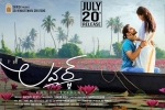 review, Lover posters, lover telugu movie, Raj tarun