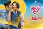 Lovers Day official, Lovers Day official, lovers day telugu movie, D day posters