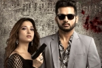 Maestro movie story, Maestro movie review, maestro movie review rating story cast and crew, Merlapaka gandhi