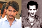 Mahesh Babu breaking news, Superstar Krishna, mahesh babu s emotional post for krishna, Superstar krishna