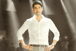 Bharat Ane Nenu latest, Kiara Advani, mahesh gets surprising guests for bharat ane nenu, Srimanthudu