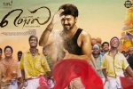 Mersal Kollywood movie, Mersal movie, mersal tamil movie, Nithya menon
